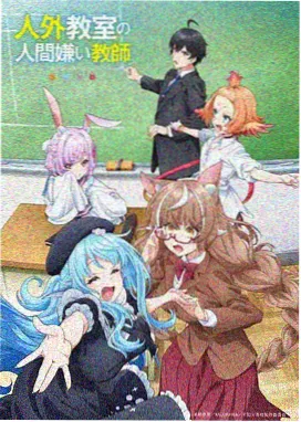 泰山与珍妮丛林序曲卡片图